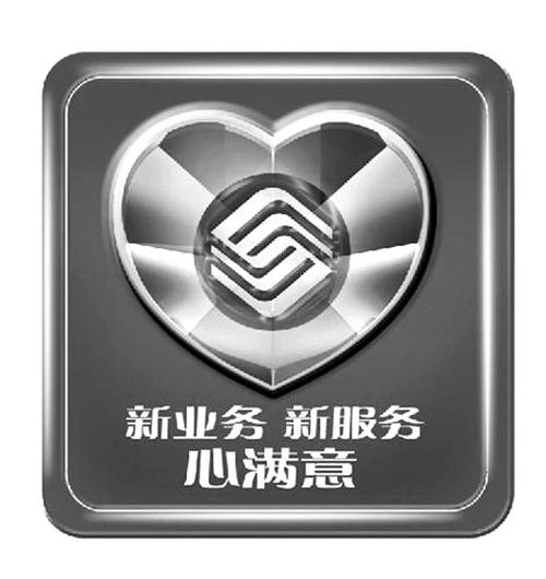 第38类-通讯服务商标申请人:中国移动通信集团广东办理/代理